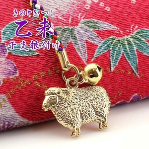Kyoto Series Zodiac Cell Phone Charm Sheep Lucky Goods Souvenir Amulet 4