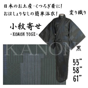 Men's Yukata Komon Brought 55