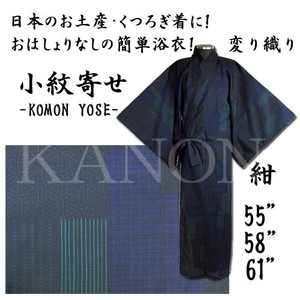 Men's Yukata Komon Brought Dark Blue 55 61