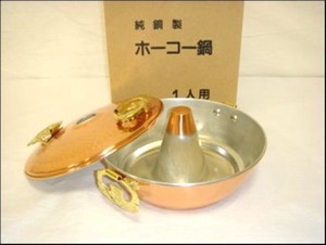 日本製 japan 銅ミニしゃぶしゃぶ鍋17cm KARI000000079