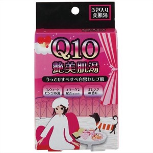 Q10　艶美肌湯　（オレンジの香り）N−8370