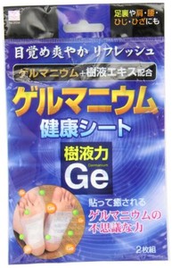 ゲルマニウム　健康シート（樹液力Ge）　（台紙）2334