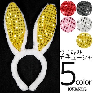 ヘアアクセサリー 玩具 ホビーの商品一覧 卸 仕入れサイト スーパーデリバリー ヘアアクセサリー 玩具 ホビーの商品一覧 卸 仕入れサイト スーパーデリバリー