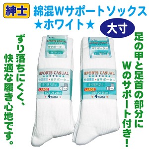Crew Socks White Socks 4-pairs