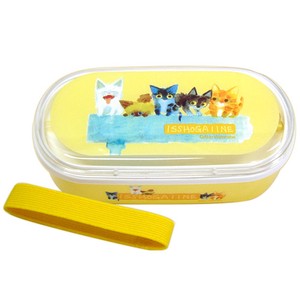 Cat Bento (Lunch Boxes) Yellow