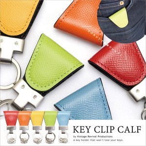 Gift For Key Case Germany Leather Business