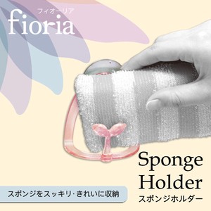 Sponge Holder