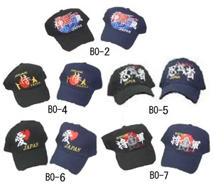 FJK 日本 お土産 帽子 愛 フリーサイズ （色お任せ） BO-6