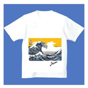 FJK 日本 お土産 Tシャツ 浮世絵 波富士 Mサイズ （ホワイト）T-021-M