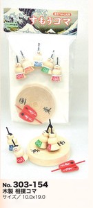 【和物玩具】JAPANESE 木製 相撲コマ