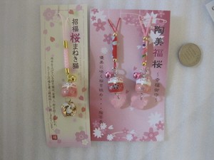 UK*陶製　招福桜の招き猫