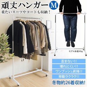Hanger Rack Size M