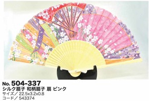 Japanese Fan Pink Hand Fan Japanese Pattern