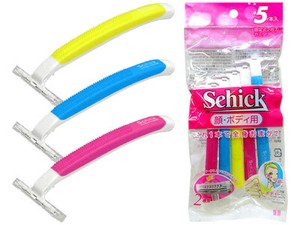Facial Hair Removal Product 5-pcs set