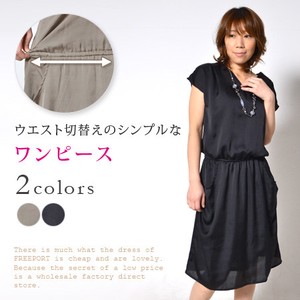 Casual Dress Flare Waist One-piece Dress Ladies' Short-Sleeve
