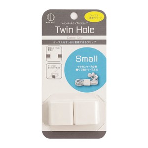 Twin Hole ケーブルクリップ　Small　ホワイト KM-002