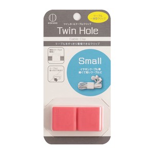 Twin Hole ケーブルクリップ　Small　ピンク KM-003