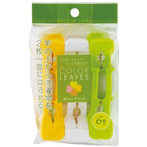 COLOR LEAVES　Wキャッチピンチ　6個入 3104