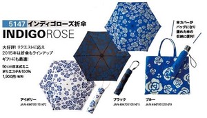 Umbrella Indigo 50cm