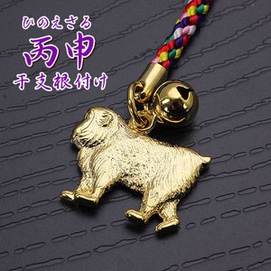 Kyoto Series Zodiac Cell Phone Charm Lucky Goods Souvenir Amulet 6 4