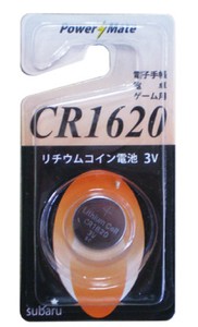 パワーメイト リチウムコイン電池(CR1620) 275-14