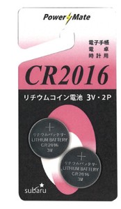 パワーメイト リチウムコイン電池(CR2016・2P) 275-18