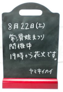 ＜特価商品＞日本初上陸！■【T&G】メニューボード（赤）