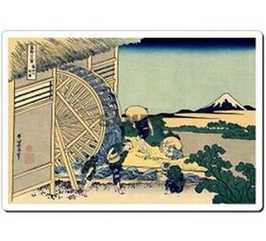日本 (Japan) 浮世絵 (Ukiyoe) マウスパッド (Mausupad) 4001 葛飾北斎 - 隠田の水車