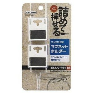 フリータップ用マグネット ホワイト HAJ03WH