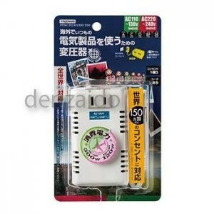 海外旅行用マルチプラグ変圧器130V240V300120W HTDM130240V300120W