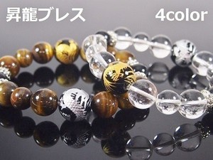 Genuine Stone Bracelet  Gold Unisex 4-types