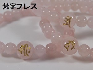 Gemstone Bracelet Rose Quartz Unisex 8-types