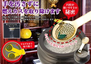 Buddhist Service Products/Holy Ritual Products Incense Remove