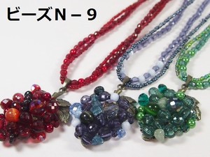 Necklace/Pendant Necklace Antique