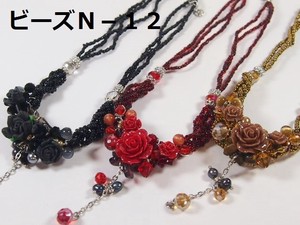 Necklace/Pendant Necklace Antique