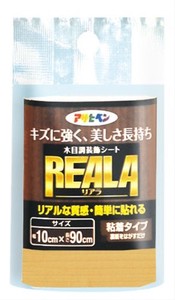 REALA RL-2 10X90CM