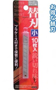 カッターナイフ替刃(小)10枚入 29-590