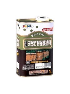 油性天然竹材保護塗料 透明(クリヤ) 1L