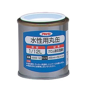 水性用丸缶 KMW-12 1/12L