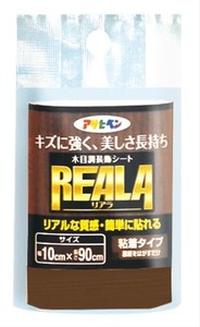 REALA RL-5 10X90CM