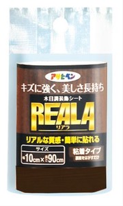 REALA RL-6 10X90CM