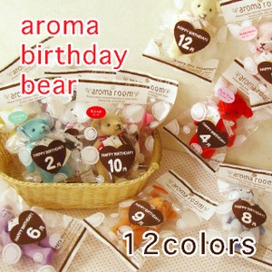 Petit Gift bear Birth Lucky Color Matching Mascot Aroma Birthday