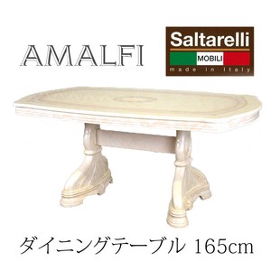 ★Spring fair★AMALFI ダイニングテーブル165cm IVORY