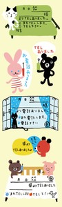 シートシール　オフィス　電話