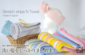 Hand Towel Stripe Face