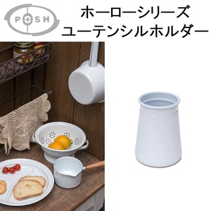 Kitchen Accessories