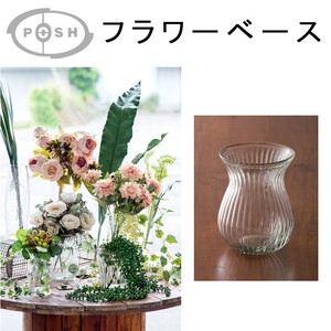 Pot/Planter Flower Vase