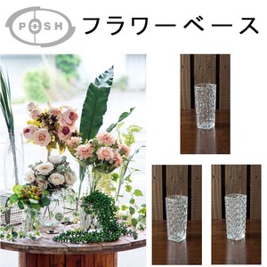 Pot/Planter Flower Vase