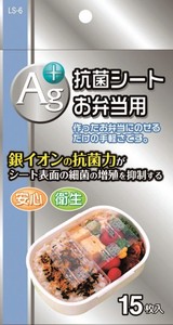 Antibacterial Sheet For lunch box Made in Japan