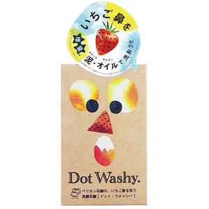 “いちご鼻”を洗う洗顔石鹸　ドット・ウォッシー［DotWashy.］